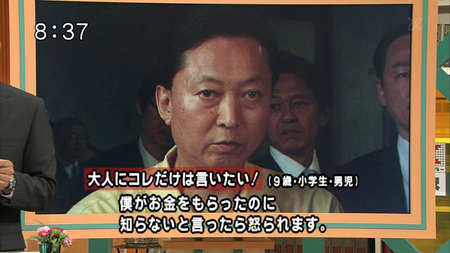 大人にこれだけは言いたい!「僕がお金をもらったのに 知らないと言ったら怒られます」 大人にこれだけは言いたい!「僕がお金をもらったのに 知らないと言ったら怒られます」