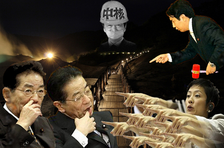 売国奴菅政権のバカども:菅直人、仙谷由人、蓮舫、枝野幸男・・・etc. 売国奴菅政権のバカども:菅直人、仙谷由人、蓮舫、枝野幸男・・・etc.