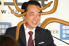 菅直人ブーメラン炸裂中 菅直人ブーメラン炸裂中