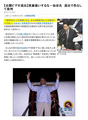 売国奴仙谷由人「逮捕された人が英雄になる、そんな風潮があっては絶対にいけない」 売国奴仙谷由人「逮捕された人が英雄になる、そんな風潮があっては絶対にいけない」