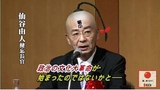 仙谷由人健忘長官「政治の文化大革命が始まったのではないかと・・・」 仙谷由人健忘長官「政治の文化大革命が始まったのではないかと・・・」