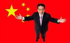売国奴仙谷由人「ニーハオ。中国さまがすべてです」 売国奴仙谷由人「ニーハオ。中国さまがすべてです」
